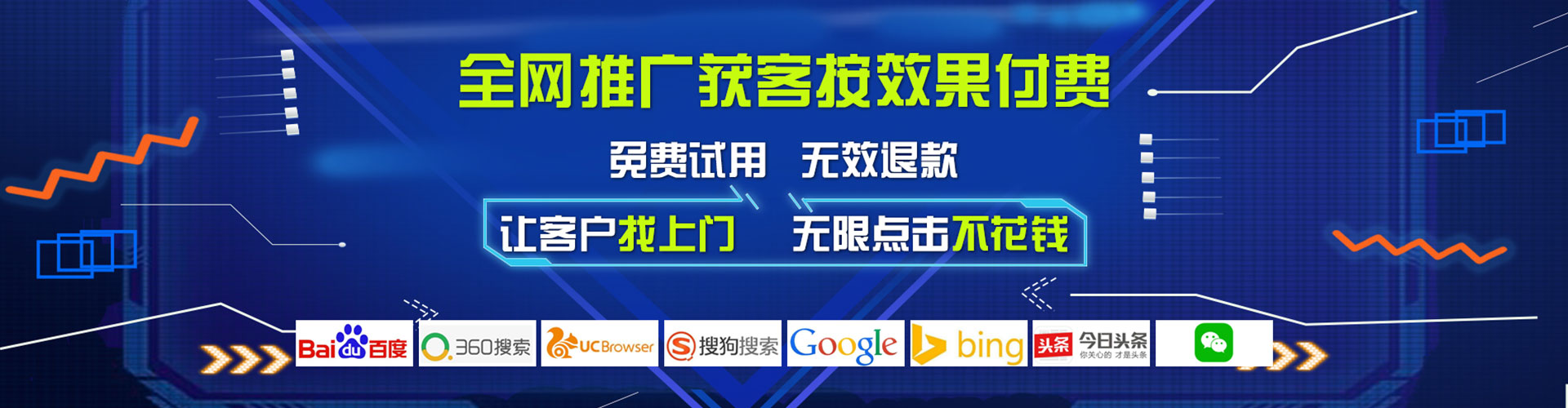郴州百度竞价托管
