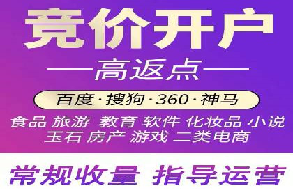 深入了解百度推广收费结构：一则教育行业案例